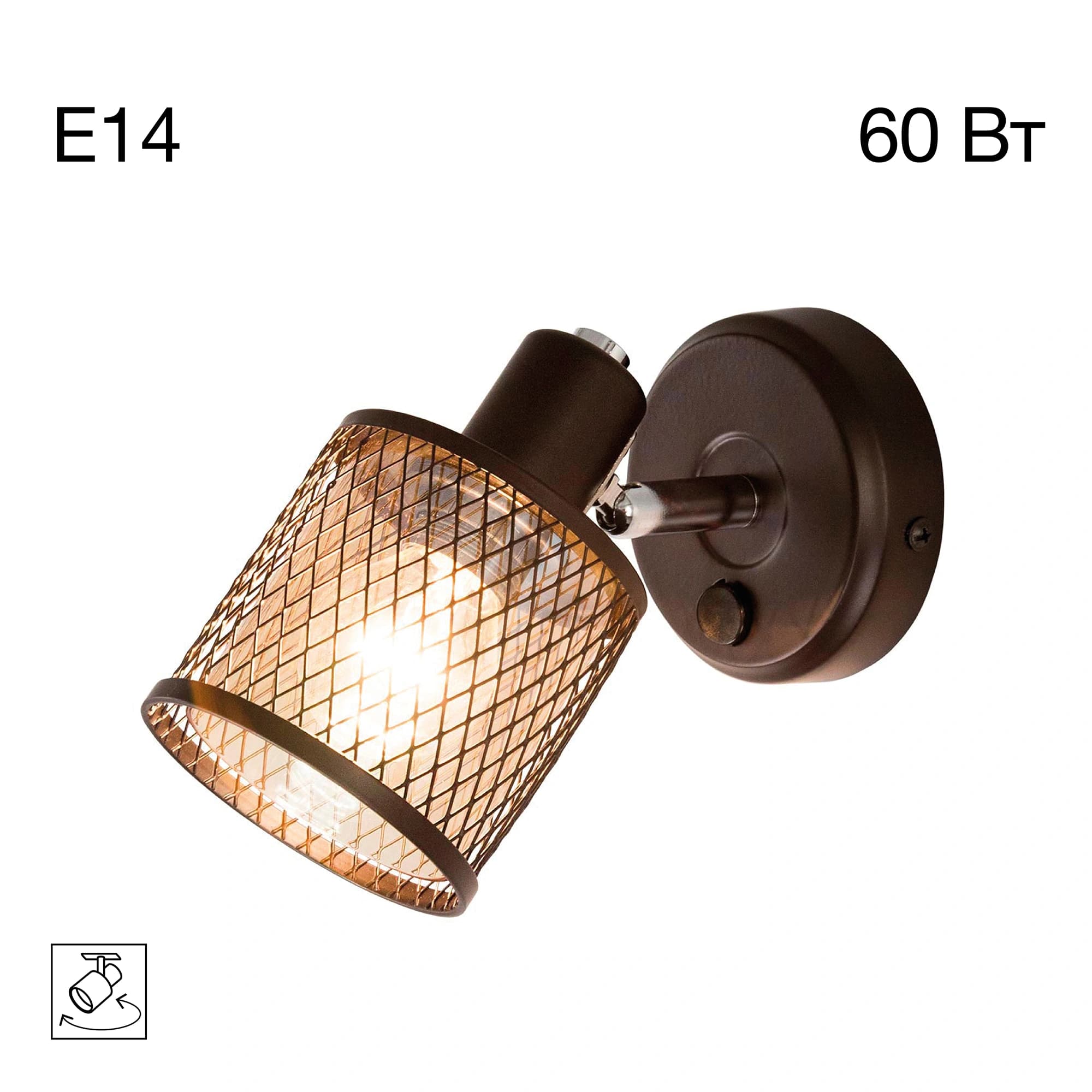 Citilux CL535615 Робин Кофе Светильник настенно-потолочный.