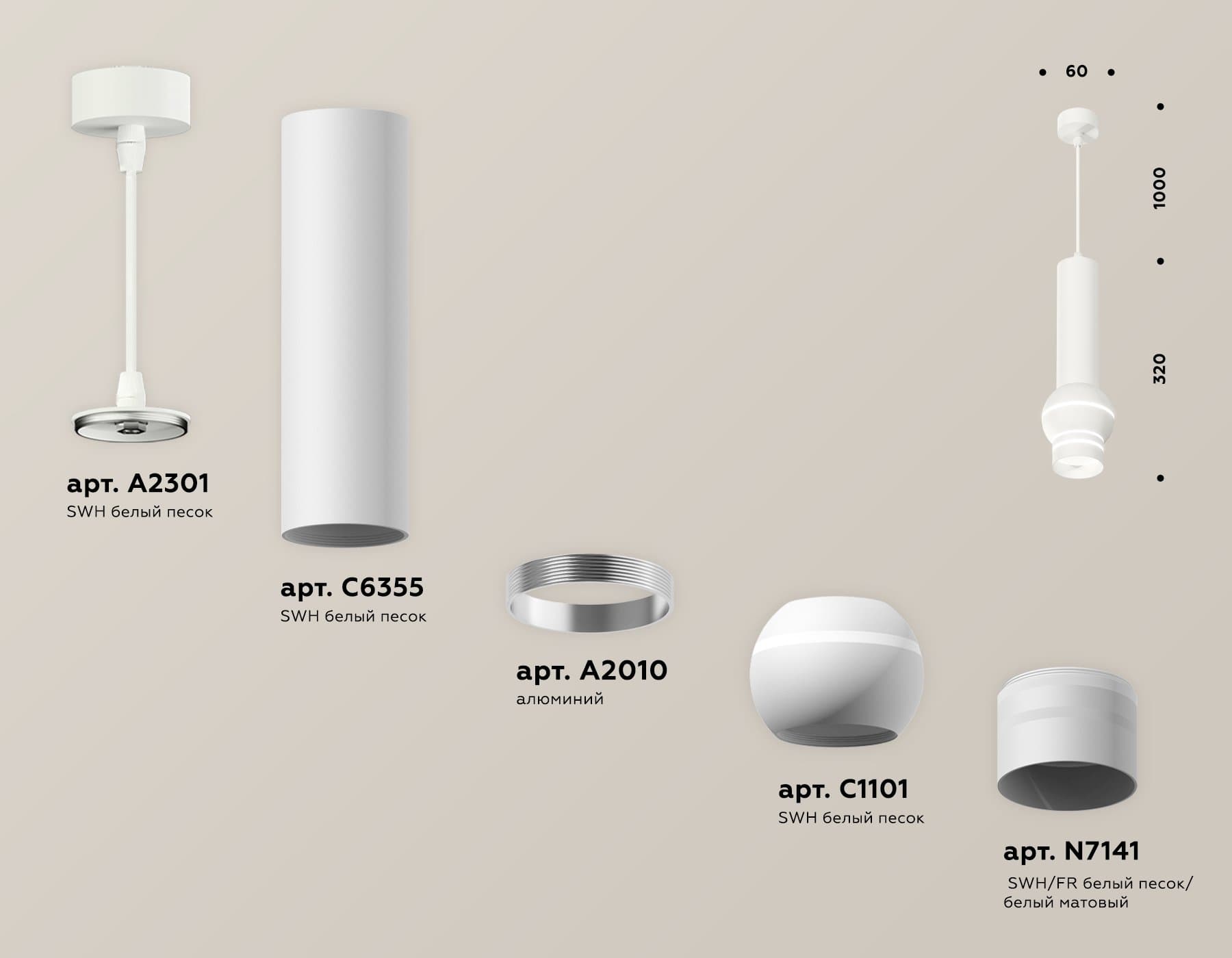 Ambrella Комплект подвесного светильника с дополнительной подсветкой XP1101011 SWH/FR белый песок/белый матовый MR16 GU5.3 LED 3W 4200K (A2301, C6355, — миниатюра 3