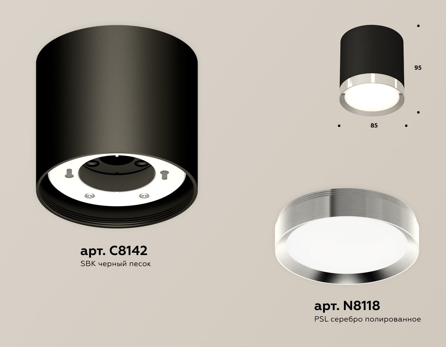 Ambrella Комплект накладного светильника XS8142003 SBK/PSL черный песок/серебро полированное GX53 (C8142, N8118) — миниатюра 2
