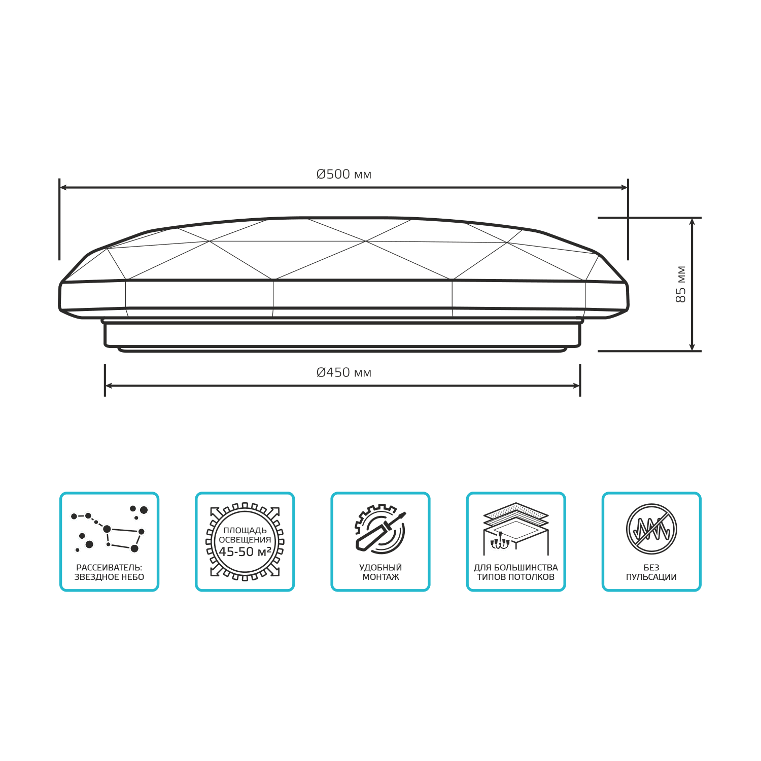 Gauss Светильник Basic Space Diamond НПС 55W 4700lm 4000K  220-240V IP20 500*80 LED 1/10 995439260 — миниатюра 3