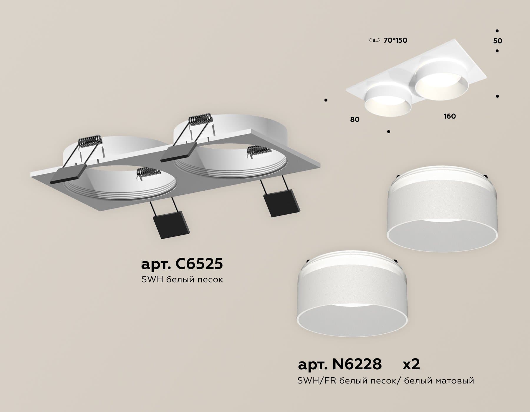 Ambrella Комплект встраиваемого светильника с акрилом XC6525061 SWH/FR белый песок/белый матовый MR16 GU5.3 (C6525, N6228) — миниатюра 2