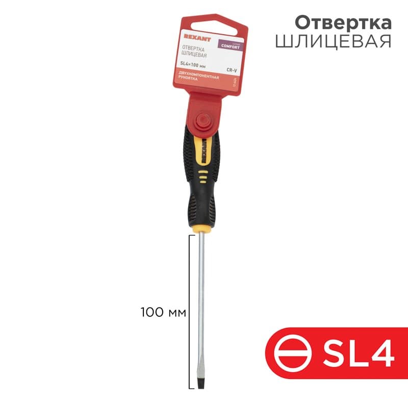 Отвертка шлицевая SL 4х100 мм, двухкомпонентная рукоятка Rexant 12-6424