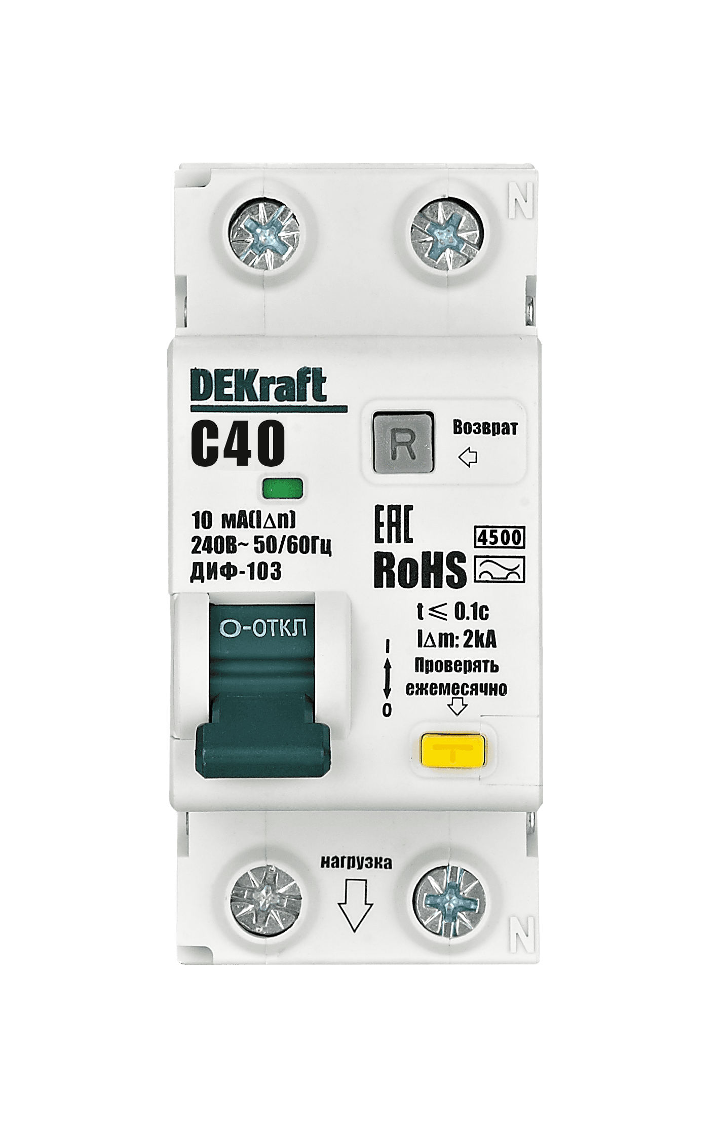 DEKraft АВДТ 1P+N 40А 10мА A х-ка C ДИФ-103 4.5кА — миниатюра 2