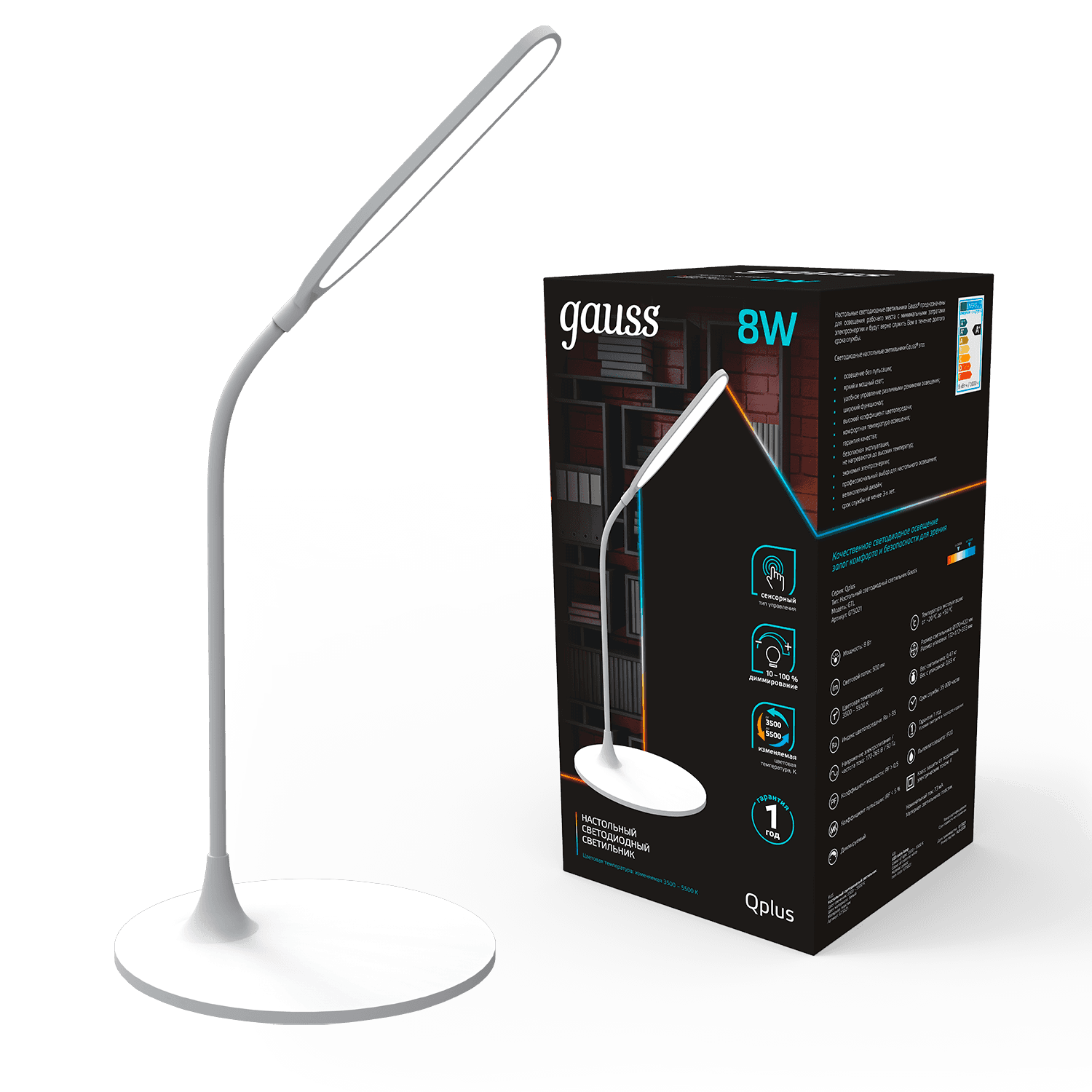 Gauss Светильник настольный Qplus GTL502 8W 500lm 3500-5500K 170-265V белый диммируемый LED 1/12 GT5021 — миниатюра 5