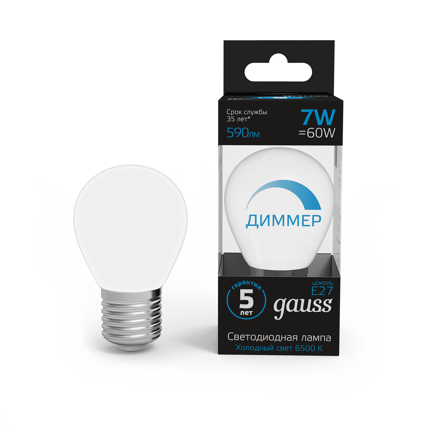 Gauss Лампа Шар 7W 590lm 6500К E27 диммируемая LED 105102307-D — миниатюра 8