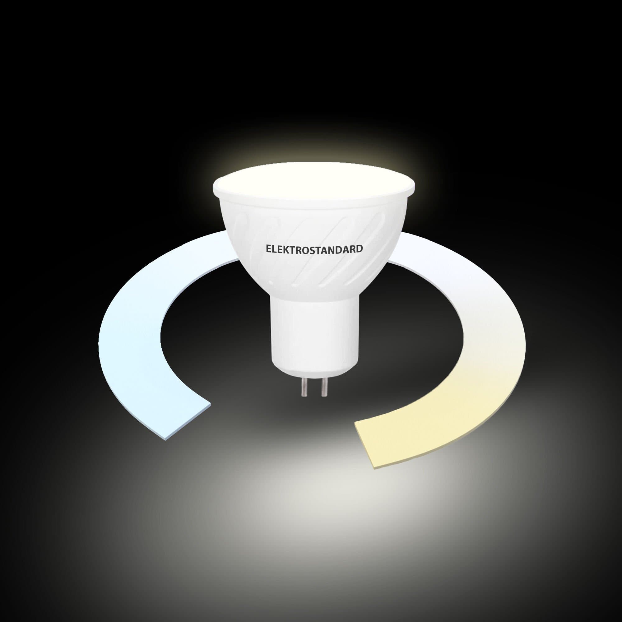 Elektrostandard Умная лампа G5.3 LED 5W 3300К-6500К CCT+DIM (BLG5316) a055926