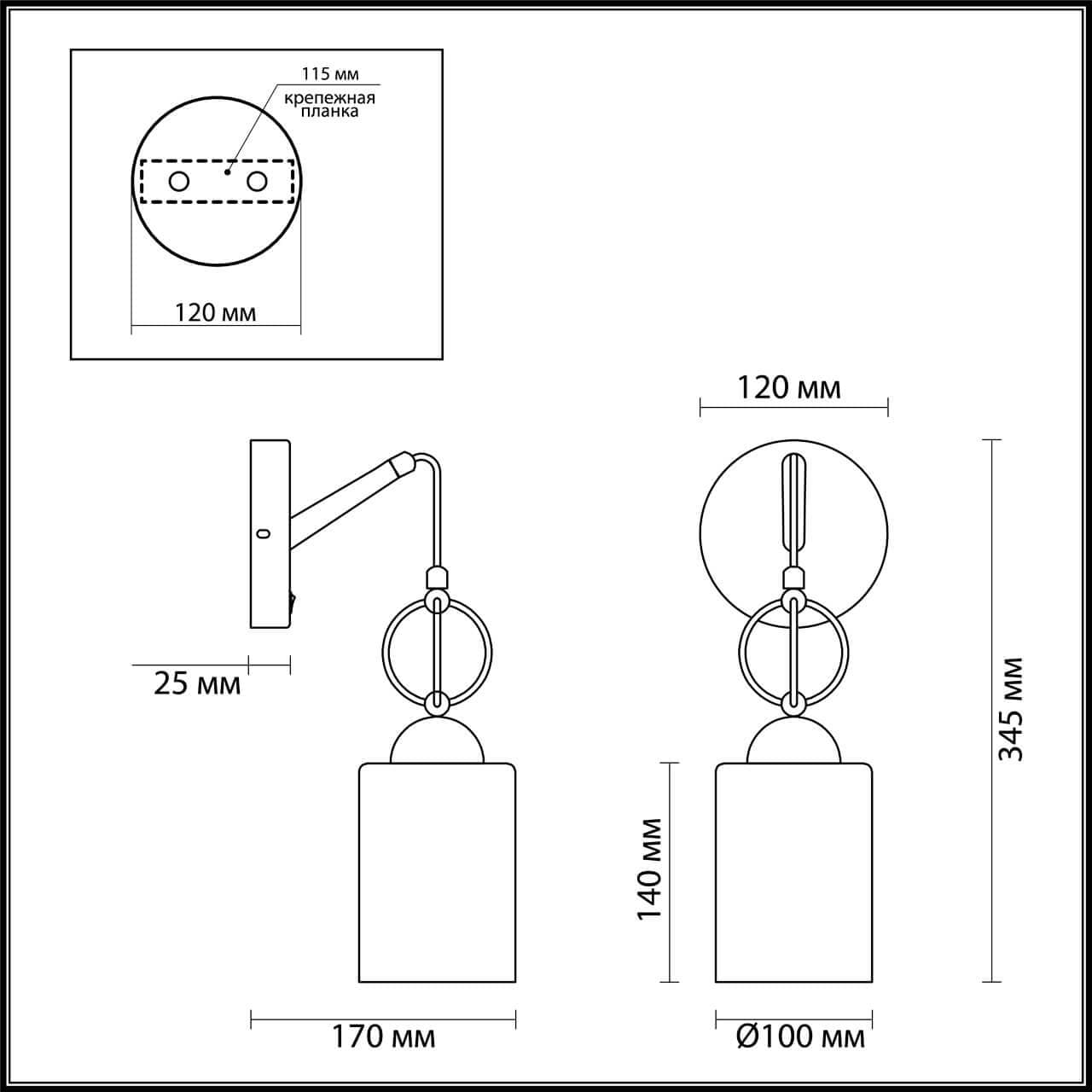 Odeon Light 4657/1W ODL20 575 черный/золотой/дымчатый Бра с выкл. E27 60W 220V OPIKA — миниатюра 5