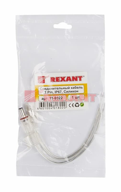 Соединительный кабель (2pin) герметичный (IP67) 2х0.35мм² 300V прозрачный Rexant 11-9322 — миниатюра 4