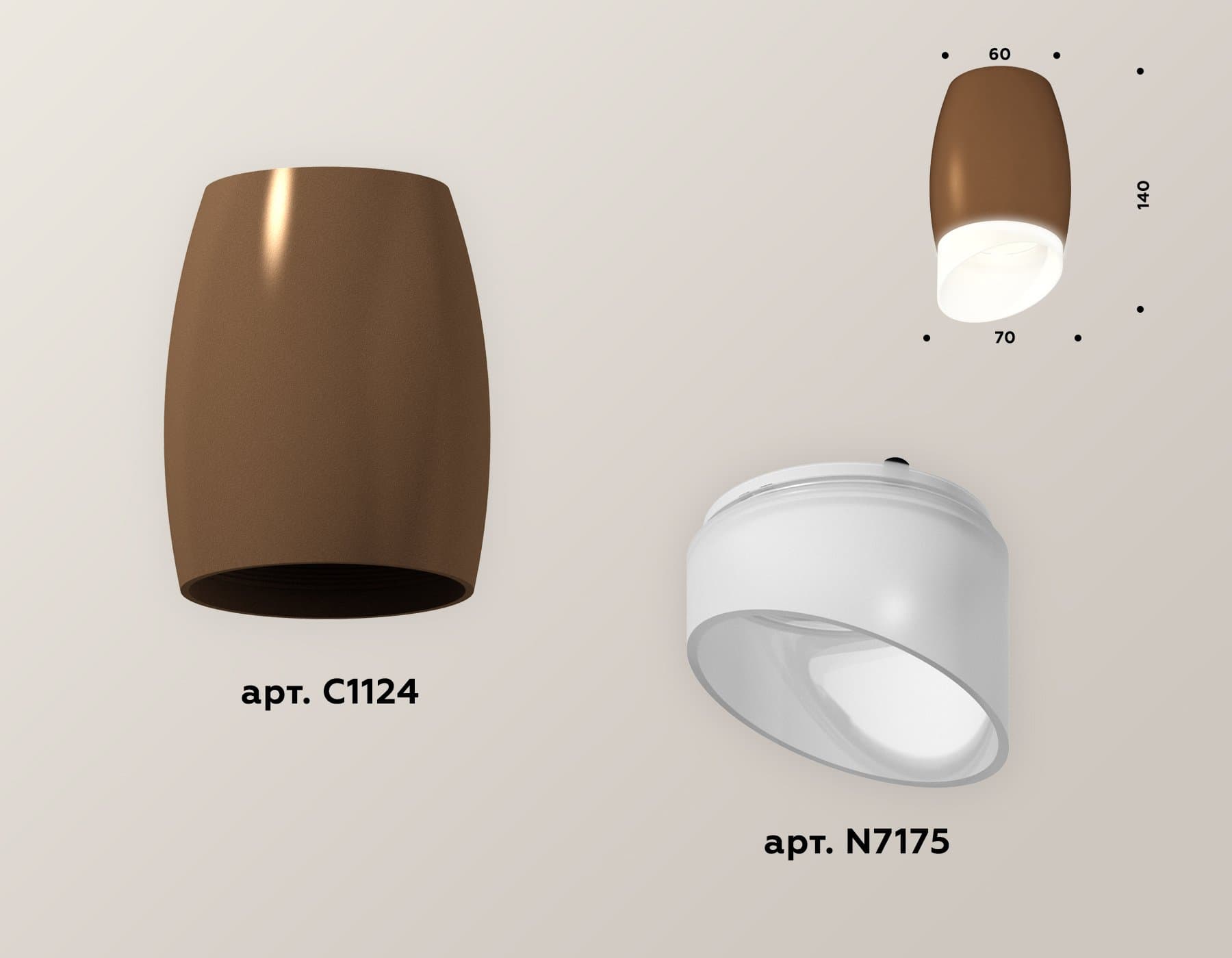 Ambrella Комплект накладного светильника XS1124022 SCF/FR кофе песок/белый матовый MR16 GU5.3 (C1124, N7175) — миниатюра 3
