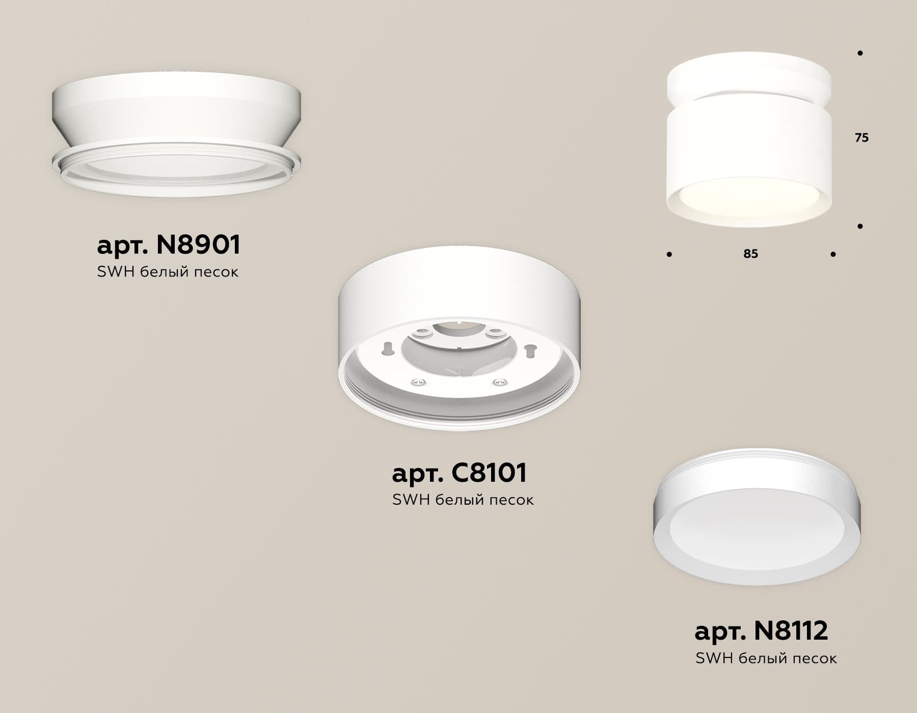 Ambrella Комплект накладного светильника XS8101045 SWH белый песок GX53 (N8901, C8101, N8112) — миниатюра 2