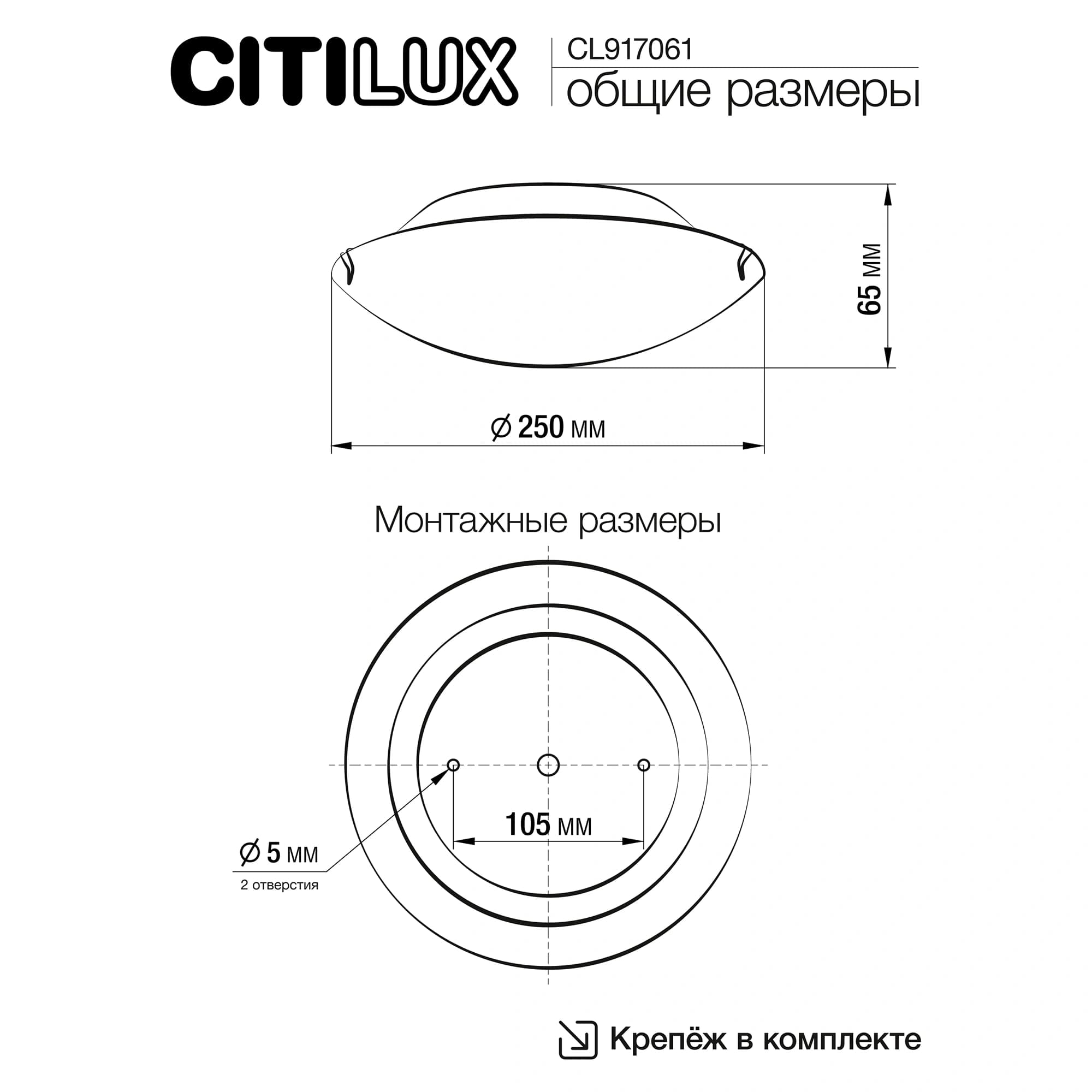 Citilux Настенный светильник Крона CL917061 — миниатюра 12