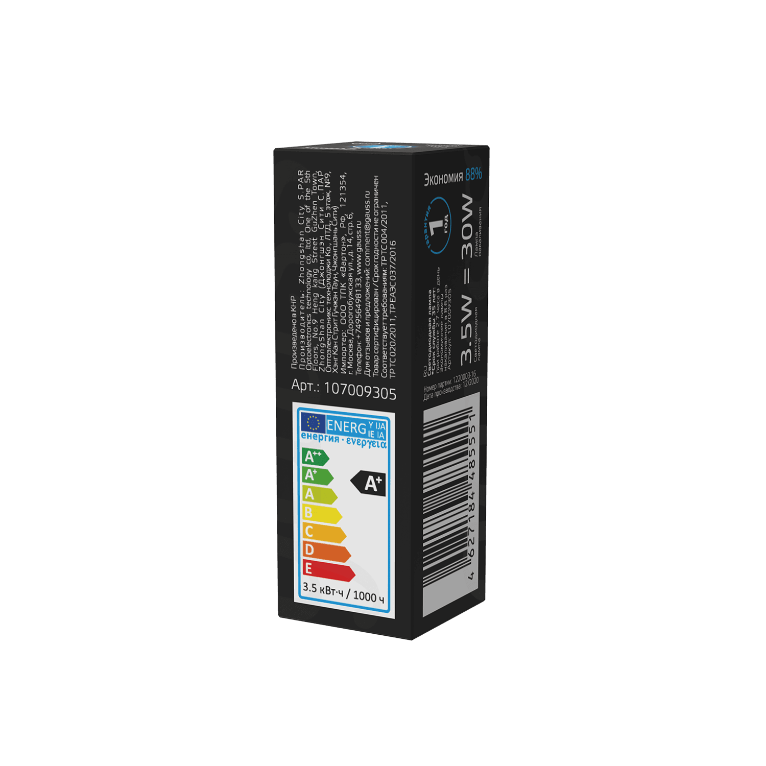 Gauss Лампа G9 AC185-265V 3,5W 460lm 6500K керамика LED 107009305 — миниатюра 5