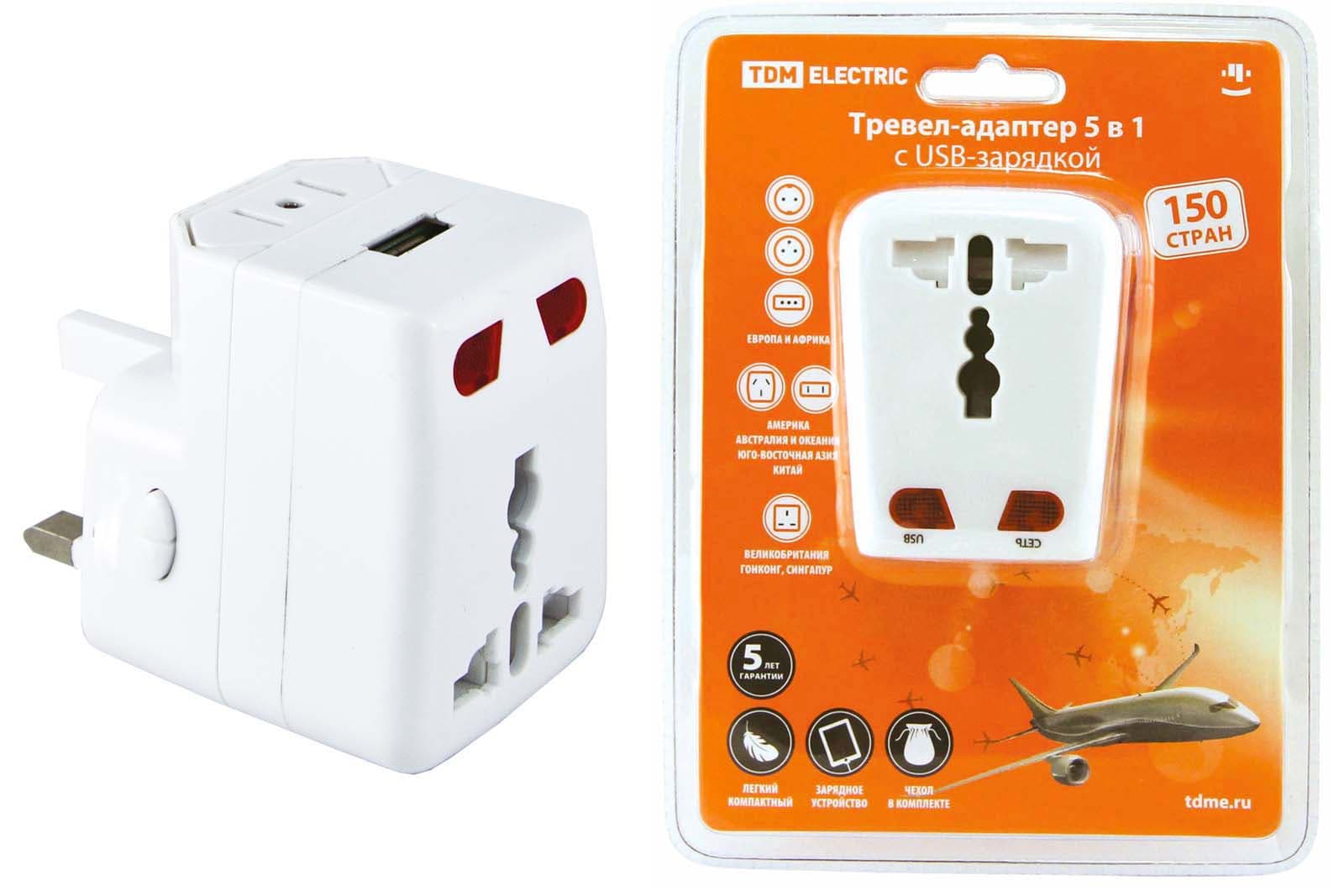TDM Тревел-адаптер 100-250В 3A (5 в 1) c USB-зарядкой 1000мА белый SQ1806-0044