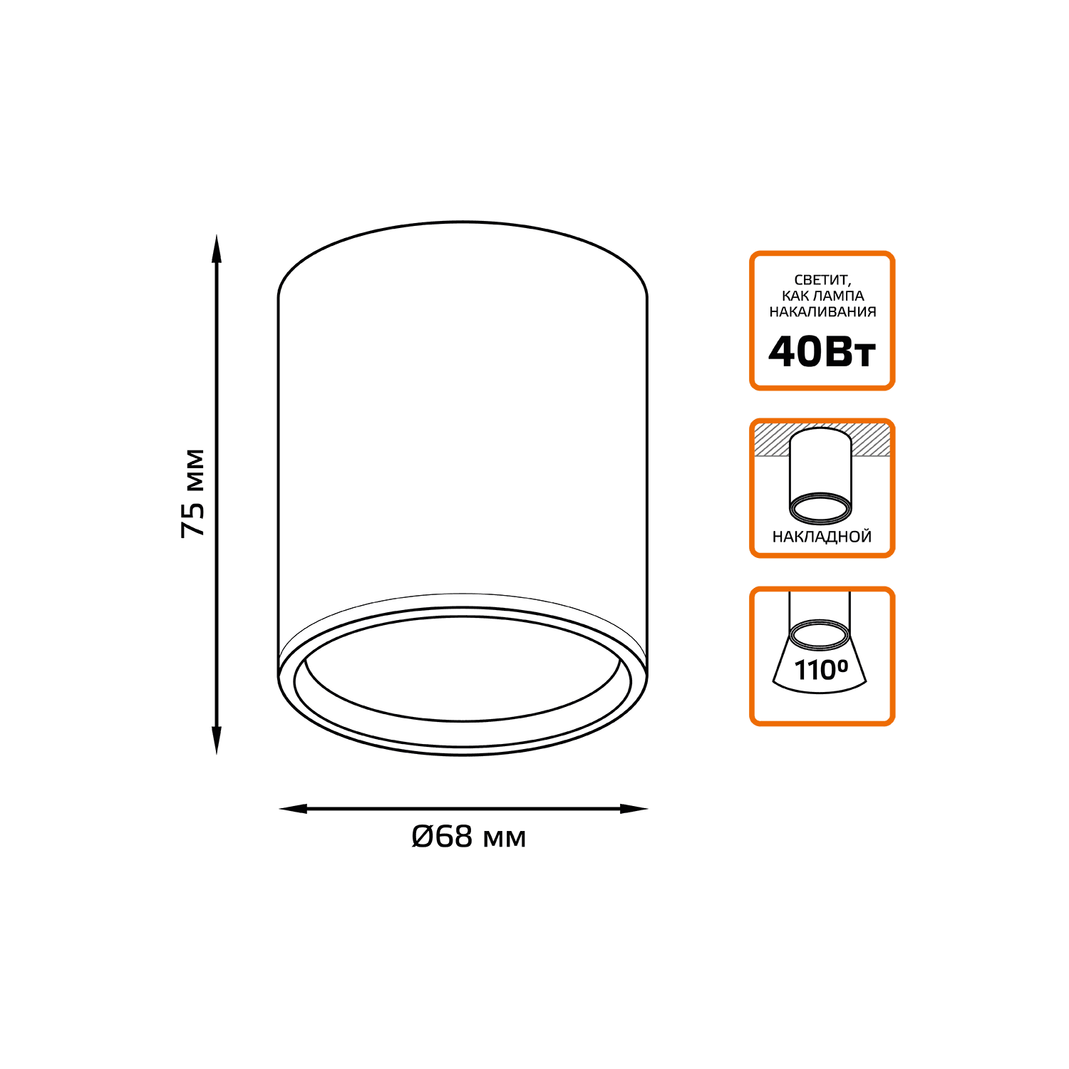 Gauss Светильник Overhead накл цил 6W 400lm 300K 170-240V IP20 68*75мм белый с расс LED HD023 — миниатюра 3