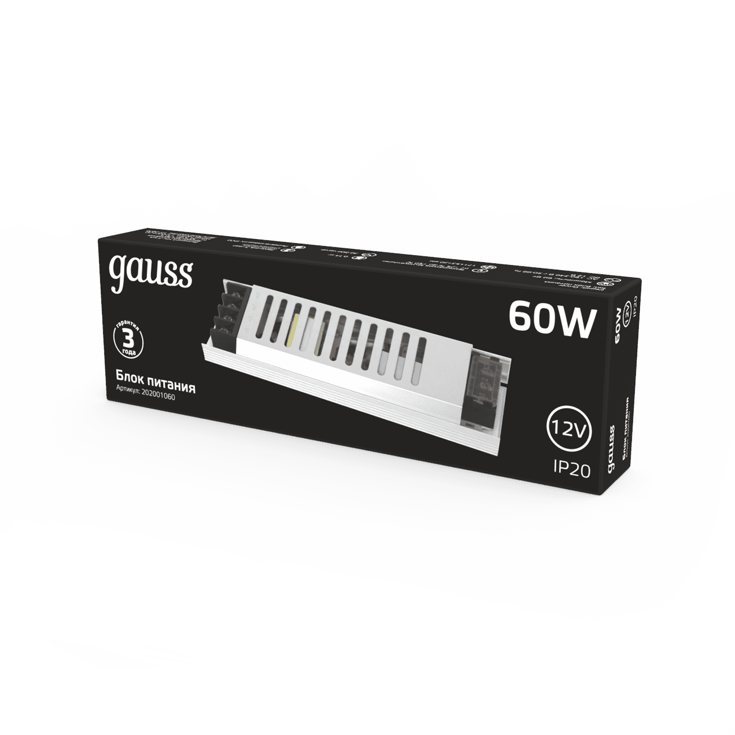 Gauss Блок питания LED STRIP PS 60W 12V - ультратонкий 1/72 202001060 — миниатюра 4