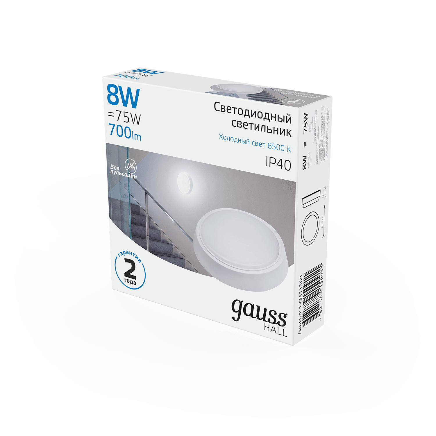 Gauss Светильник ЖКХ HALL круг 8W 700lm 6500K 200-240V IP40 D135*32мм белый LED 193411308 — миниатюра 3