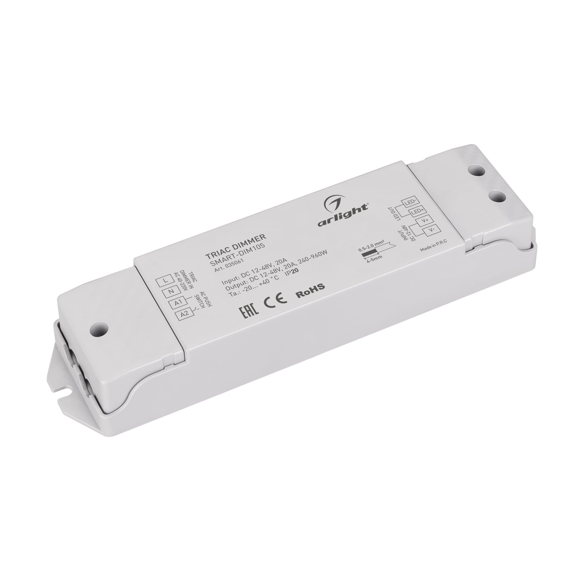Arlight Диммер SMART-DIM105 (12-48V, 20A, TRIAC) (IP20 Пластик, 5 лет) 035061