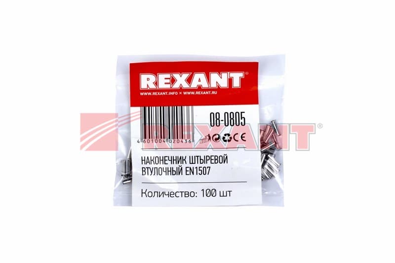 Наконечник штыревой втулочный L-7мм 1.5мм² (НШВ 1.5-8 / НГ 1.5-7) Rexant 08-0805 — миниатюра 2