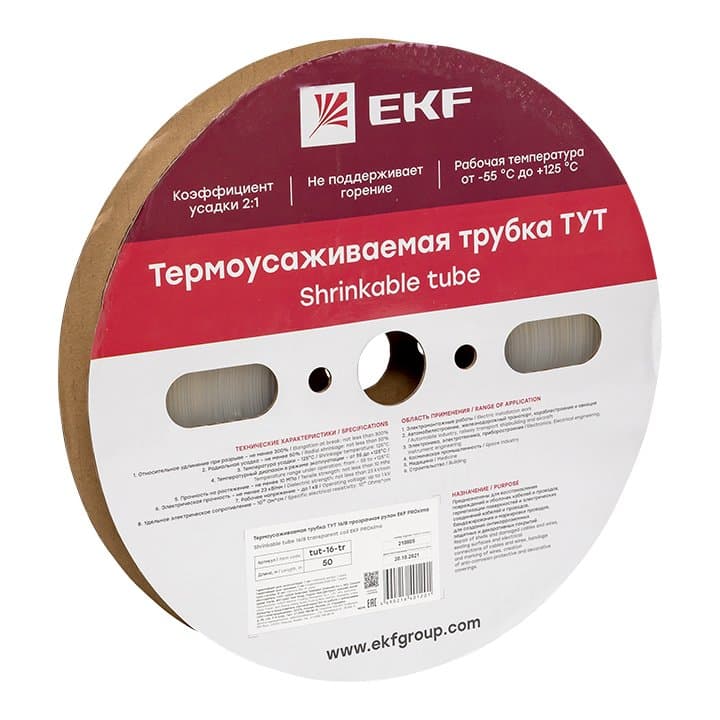 EKF Термоусаживаемая трубка ТУТ 16/8 прозрачная рулон — миниатюра 1