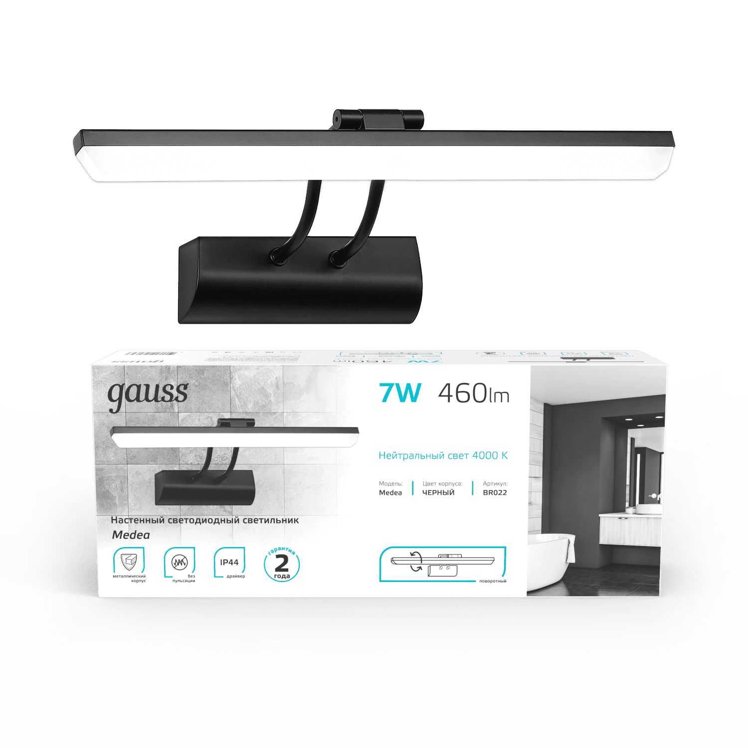 Gauss Настенный светодиодный светильник Medea BR022 7W 460lm 200-240V 440mm LED 1/20 — миниатюра 6