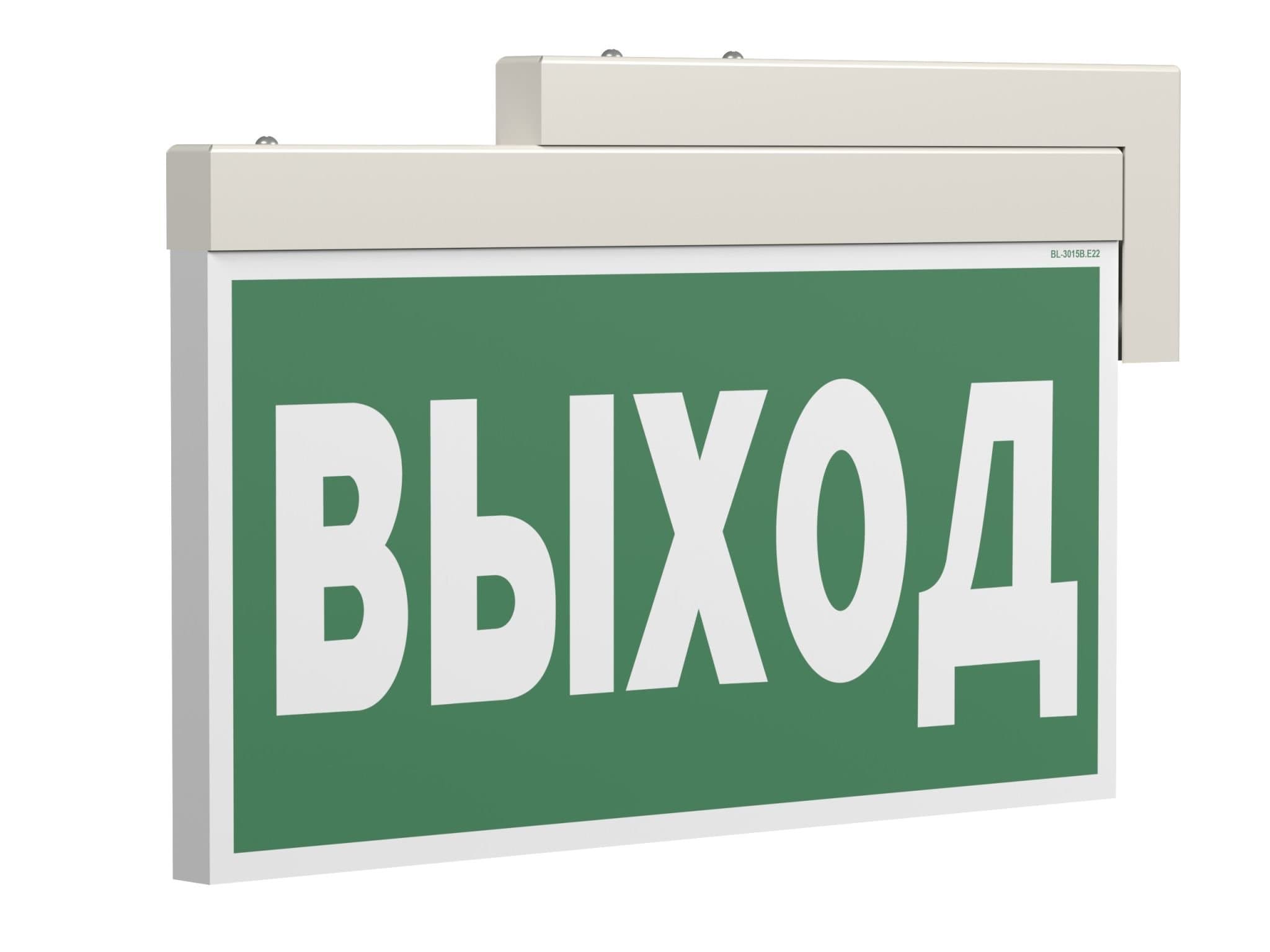 Белый свет Световой указатель BS-FIRMUS-71-S1-INEXI2 a18967 — миниатюра 8