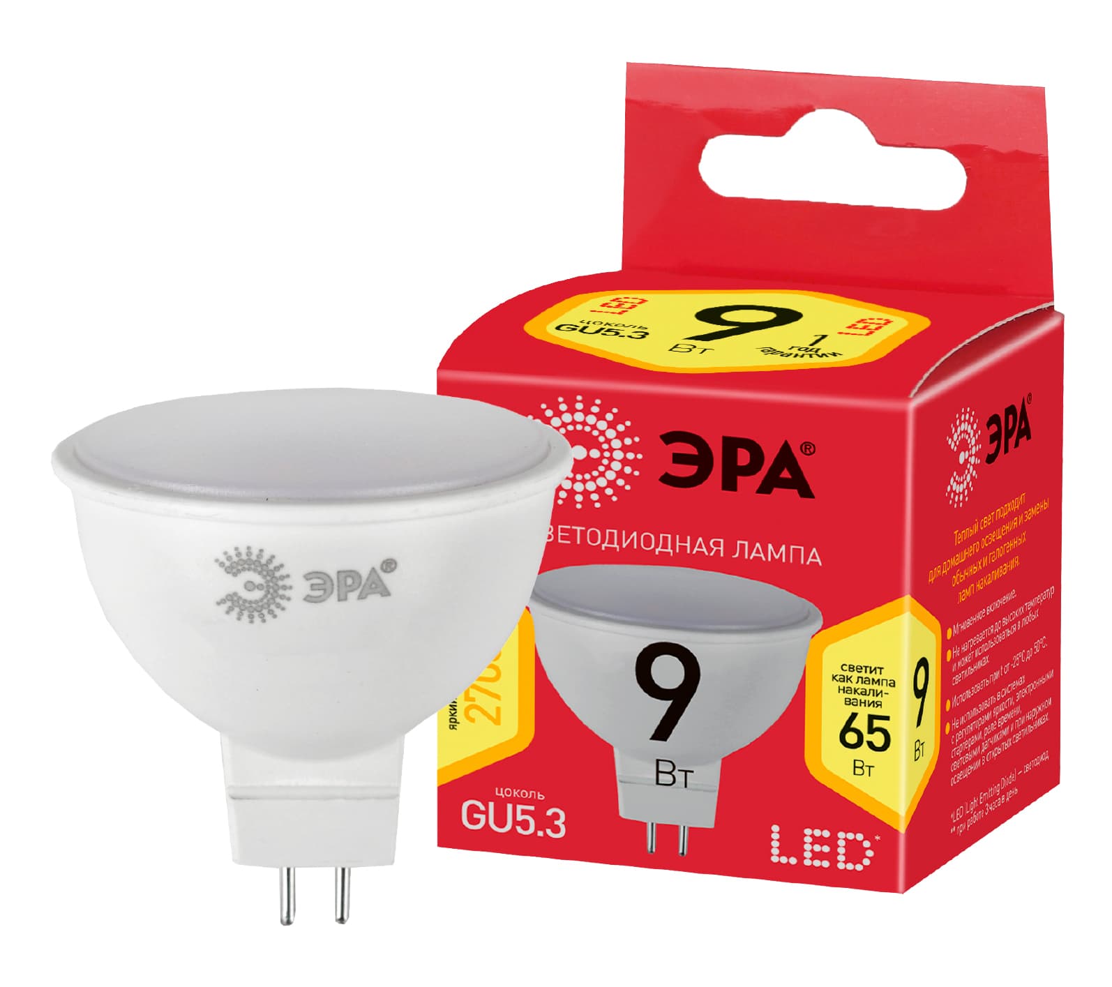 ЭРА ECO LED MR16-9W-827-GU5.3 (диод, софит, 9Вт, тепл, GU5.3)