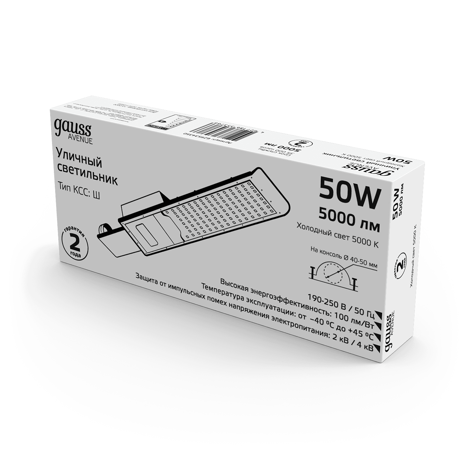 Gauss Светильник уличный Avenue 50W 5000lm 5000K 190-250V IP65 355*155*57мм черный КСС "Ш" LED 629534350 — миниатюра 7