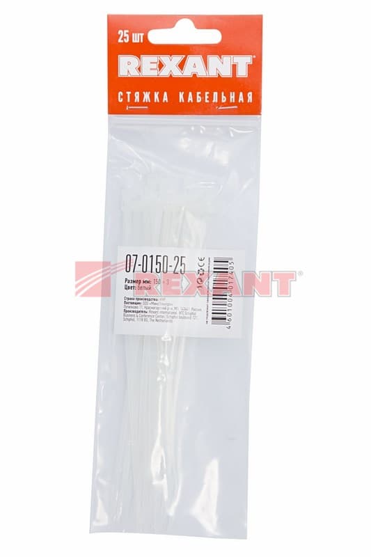 Хомут nylon 150 x 2,5 мм 25шт белый Rexant 07-0150-25 — миниатюра 2