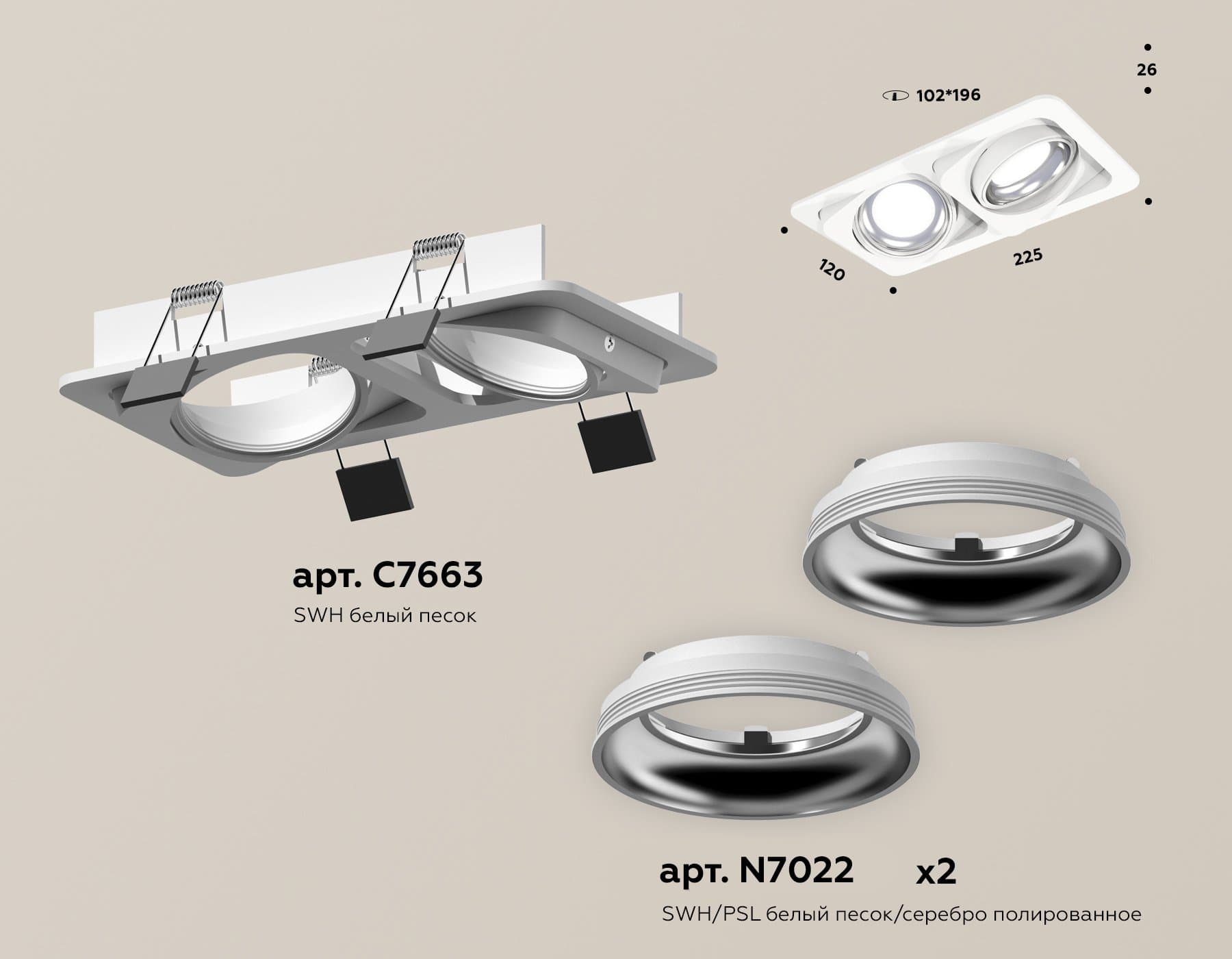 Ambrella Комплект встраиваемого поворотного светильника XC7663002 SWH/PSL белый песок/серебро полированное MR16 GU5.3 (C7663, N7022) — миниатюра 2