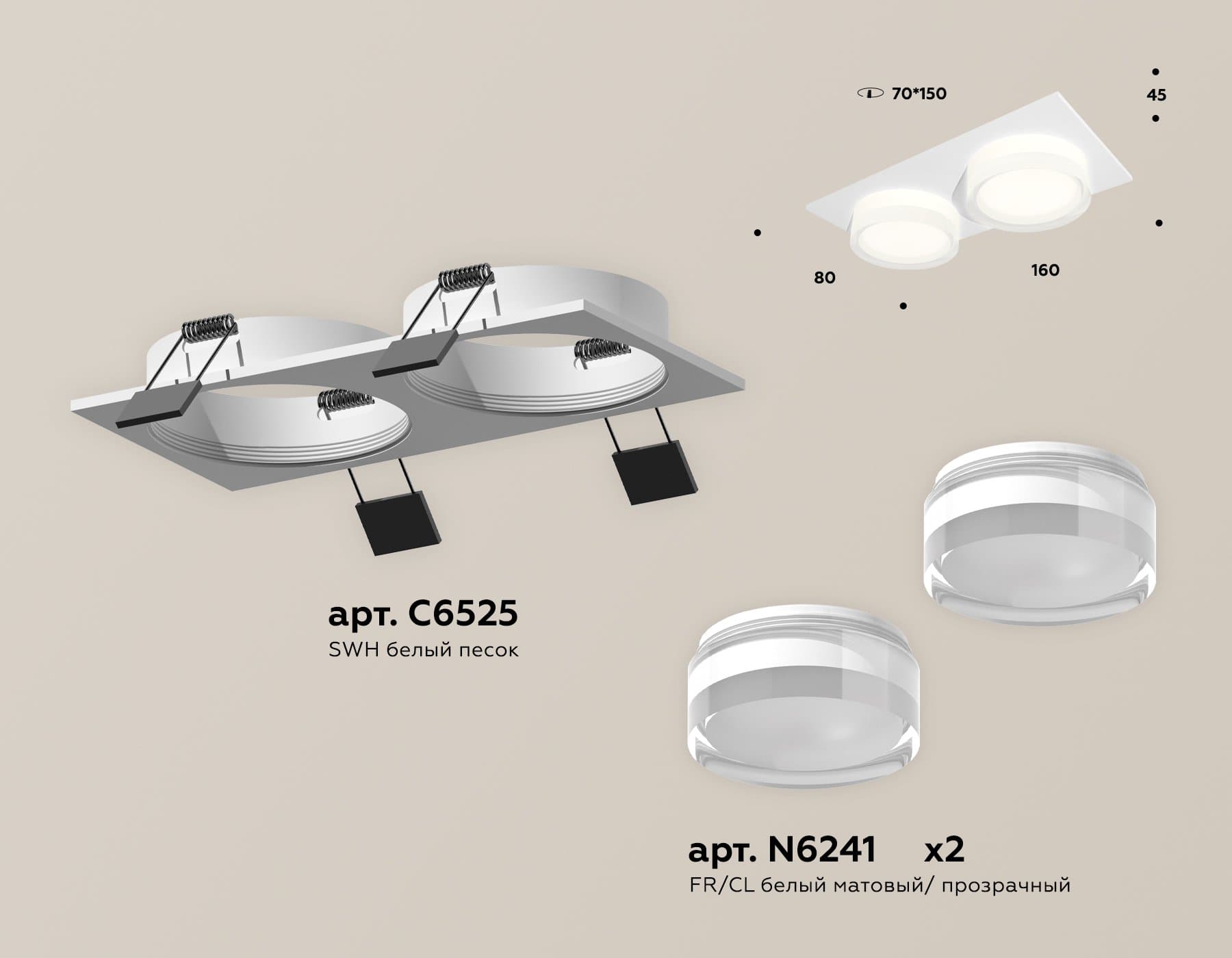 Ambrella Комплект встраиваемого светильника с акрилом XC6525066 SWH/FR/CL белый песок/белый матовый/прозрачный MR16 GU5.3 (C6525, N6241) — миниатюра 2