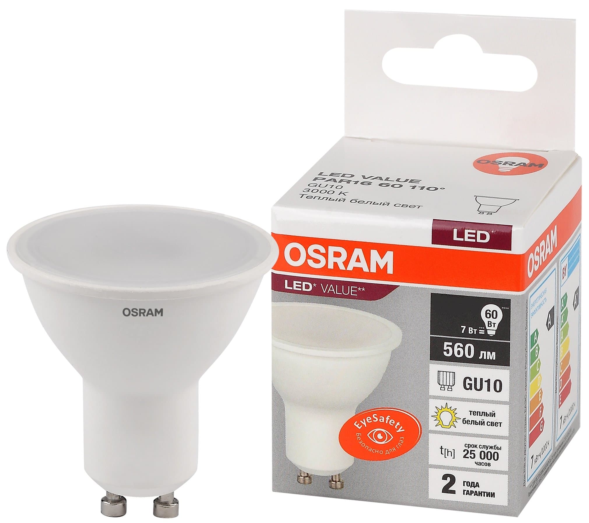 Osram LVPAR1660 7SW/830 230V GU10 10X1 RU 4058075581555 — миниатюра 1