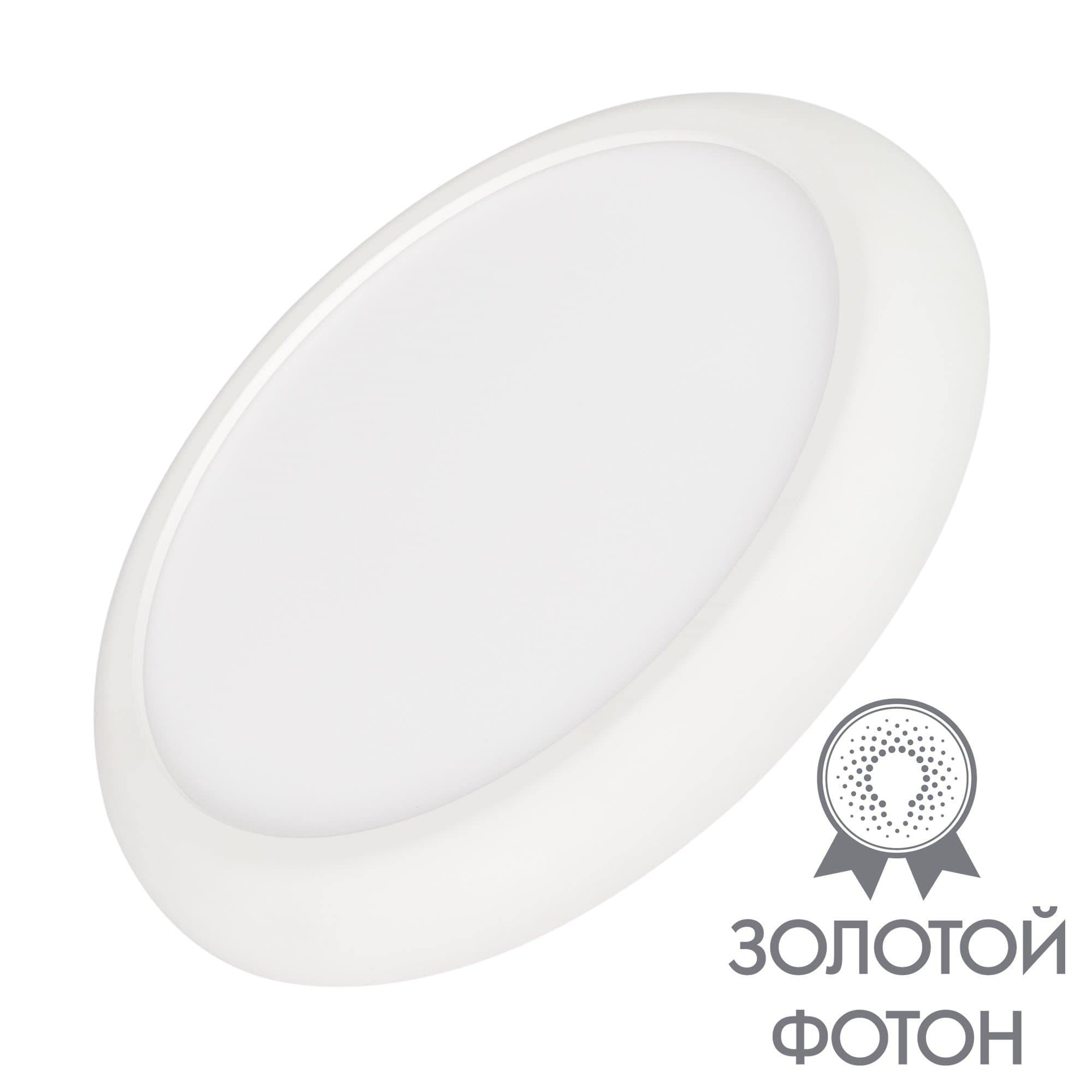 Arlight Светильник CL-FIOKK-R220-18W Day4000-MIX (WH, 120 deg, 230V) (IP44 Пластик, 3 года) 033445 — миниатюра 1