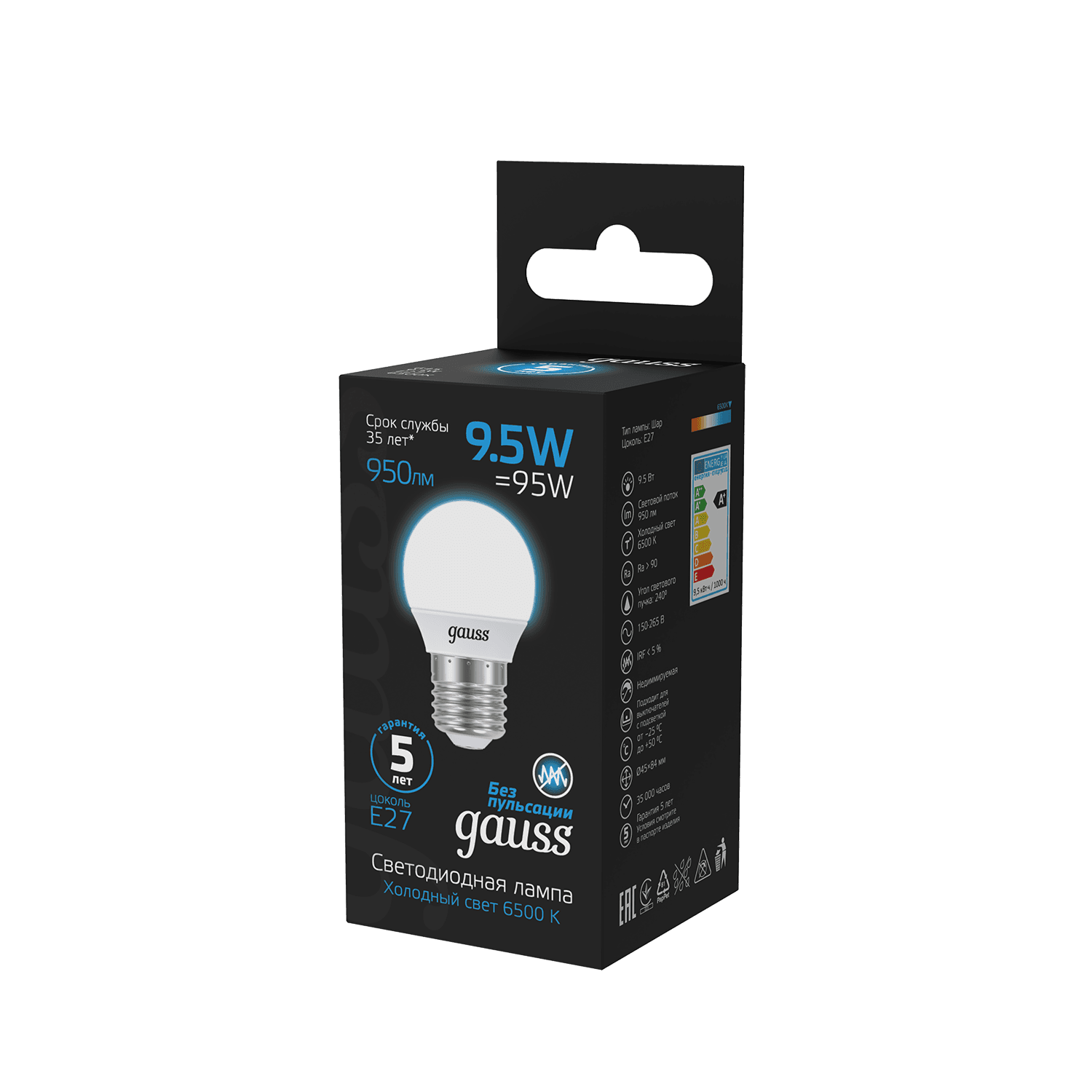 Gauss Лампа Шар 9.5W 950lm 6500K E27 LED 1/10/100 105102310 — миниатюра 4