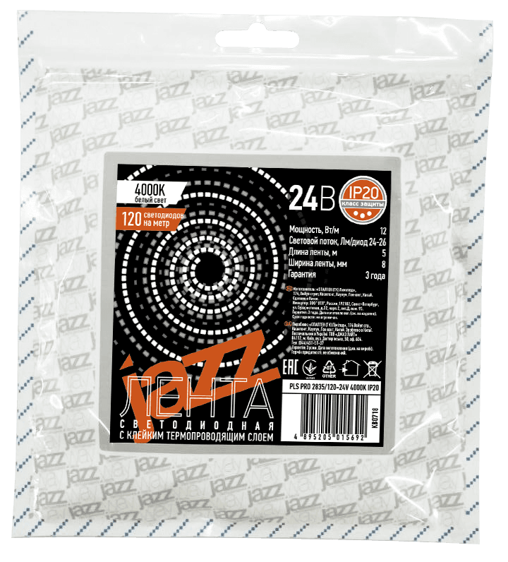Jazzway Лента PLS PRO 2835/120-24V 4000K IP20 5m .5015692