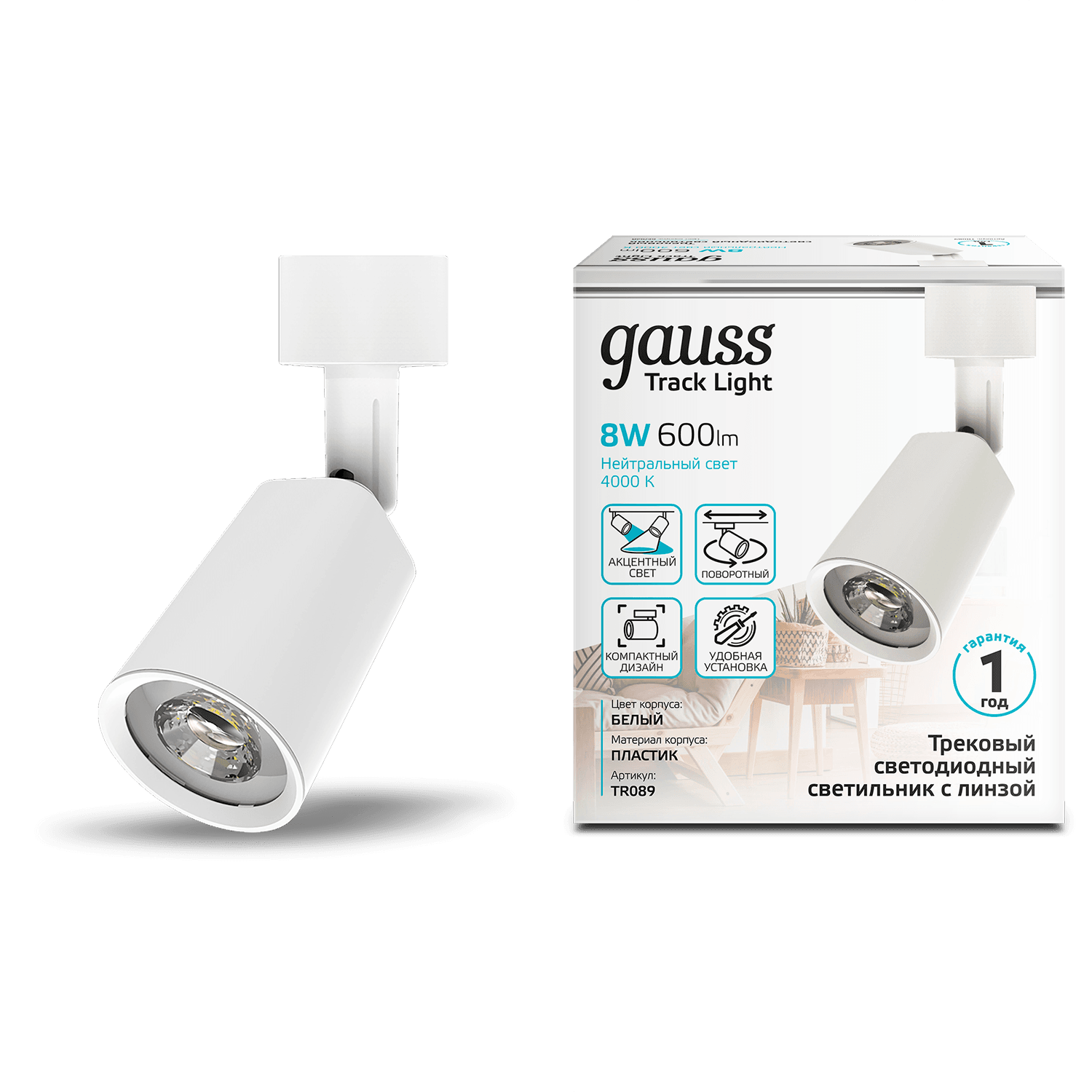 Gauss Светильник трековый цилиндр 8W 600lm 4000K 180-220V IP20 59*164мм белый линза 50º LED 1/50 TR089 — миниатюра 7