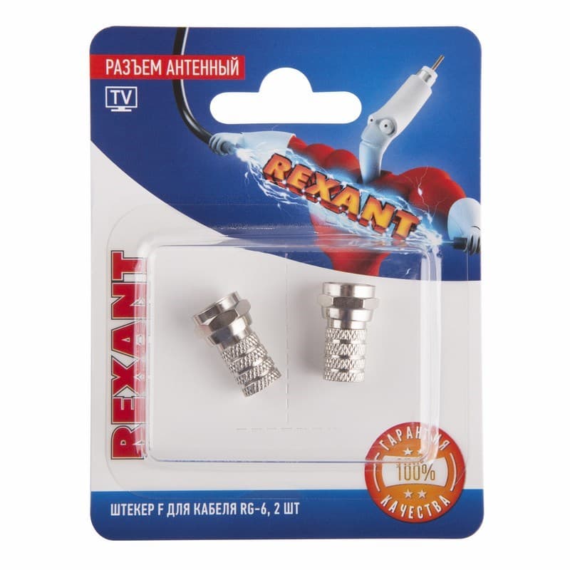 Разъем антенный на кабель, штекер F для кабеля RG-6, (2шт.) Rexant 06-0004-A2