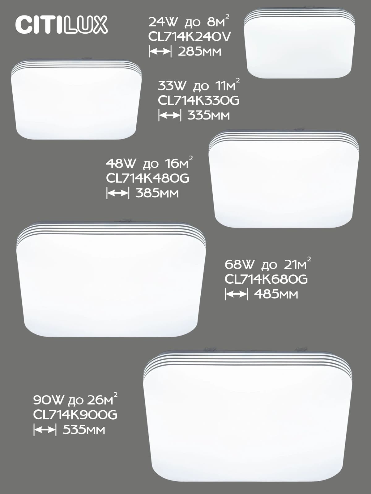 Citilux CL714K900G Симпла LED Светильник с пультом — миниатюра 11