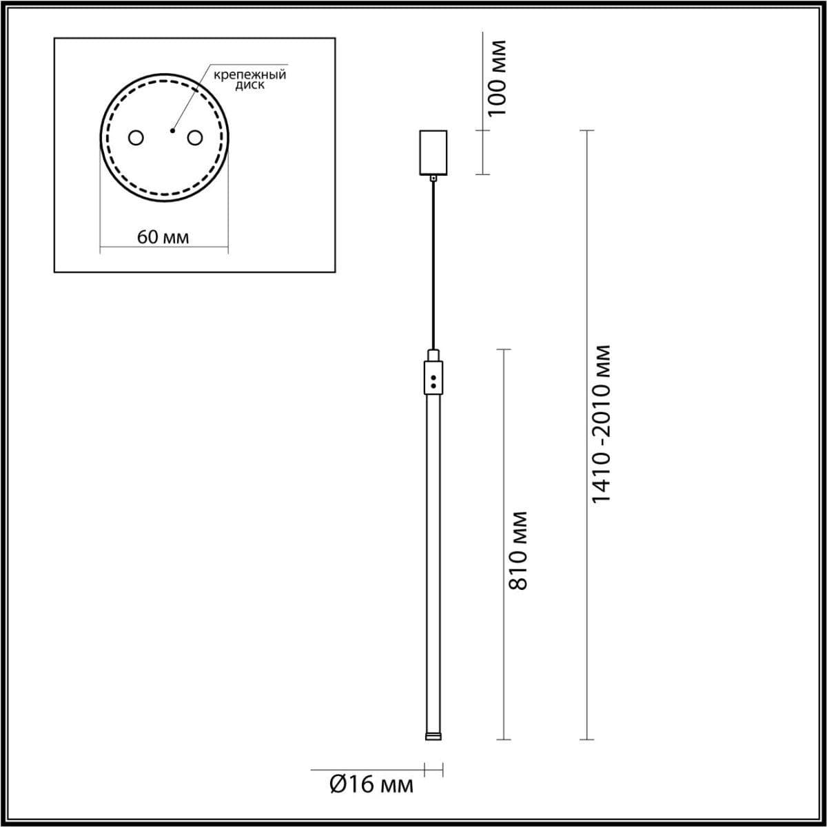Odeon Light 4335/9LA HIGHTECH ODL22 78 черный Подвесной светильник, вертикальн. крепление IP20 LED 9W 675Лм 3000K FILLINI — миниатюра 3