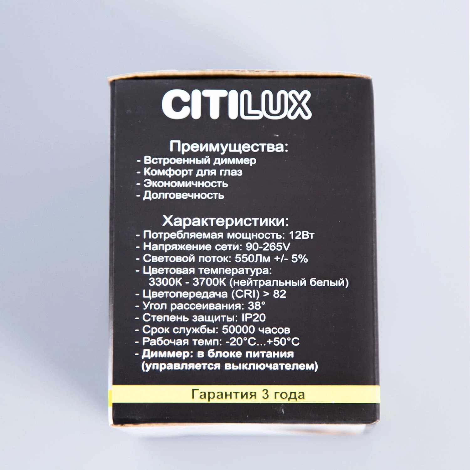 Citilux CL7440113 Старк Черный+Медь Светильник потолочный 12W*3500K — миниатюра 9