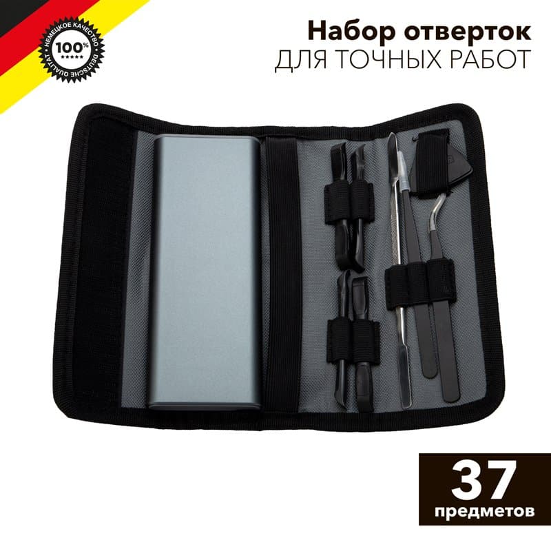 KRANZ Набор отверток для точных работ 37 предметов KR-12-4776