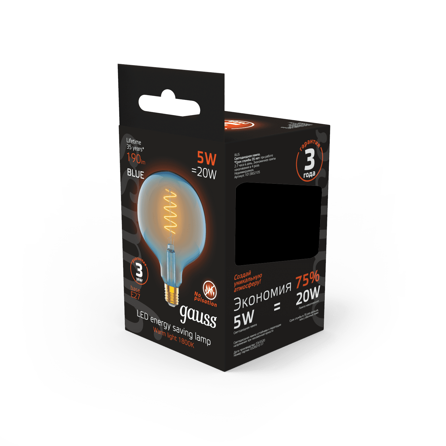 Gauss Лампа Filament G125 5W 190lm 1800К Е27 sky blue flexible LED 1013802105 — миниатюра 7