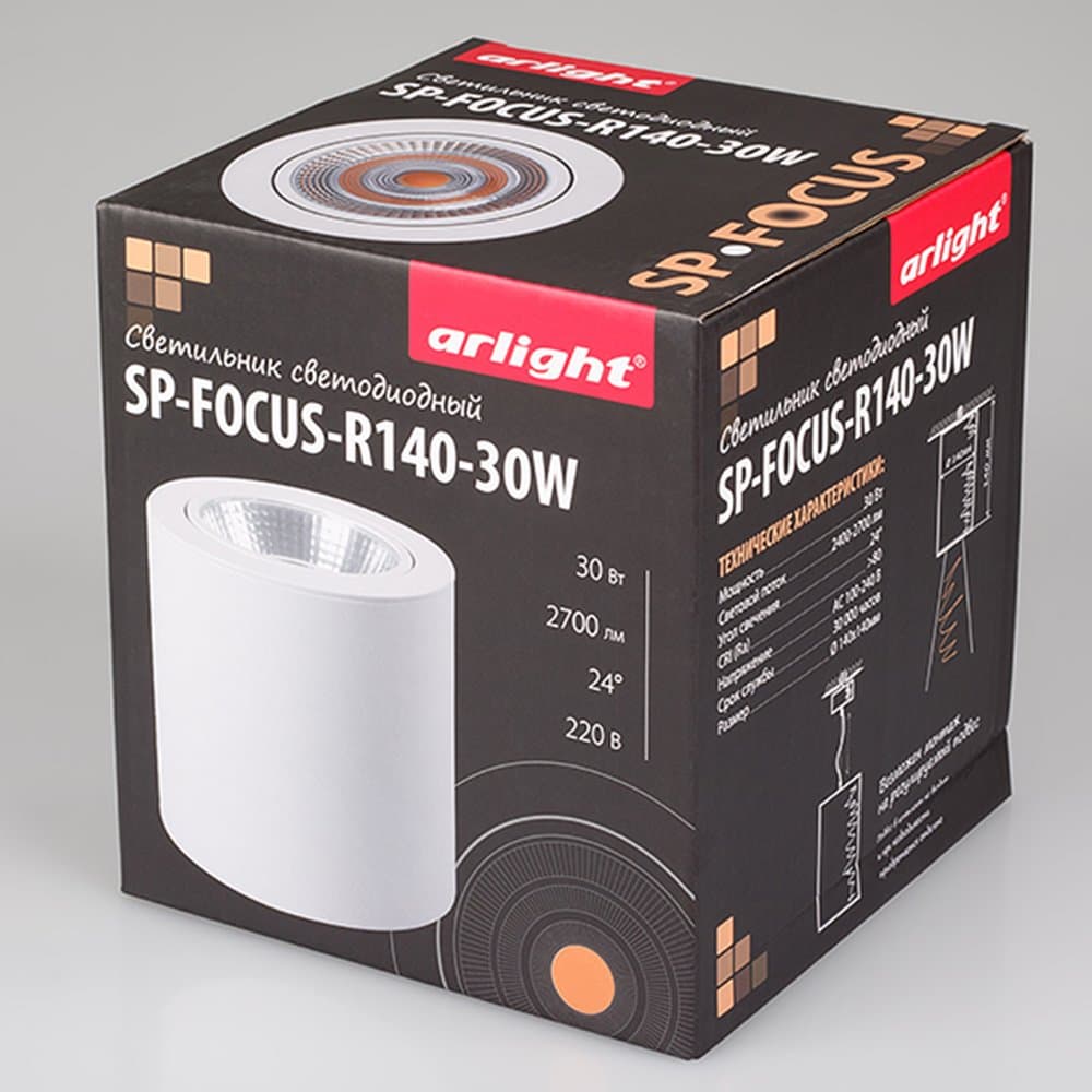 Arlight Светильник SP-FOCUS-R140-30W Warm White (IP20 Металл, 3 года) 021066 — миниатюра 3