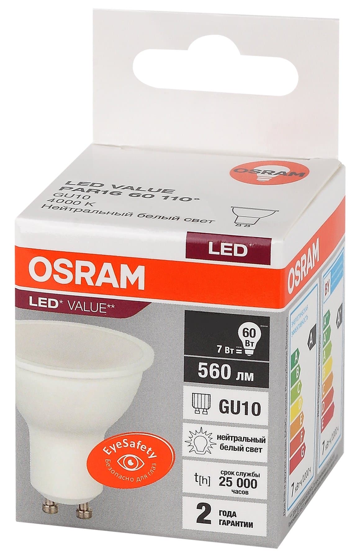 Osram LVPAR1660 7SW/840 230V GU10 10X1 RU 4058075581586 — миниатюра 3