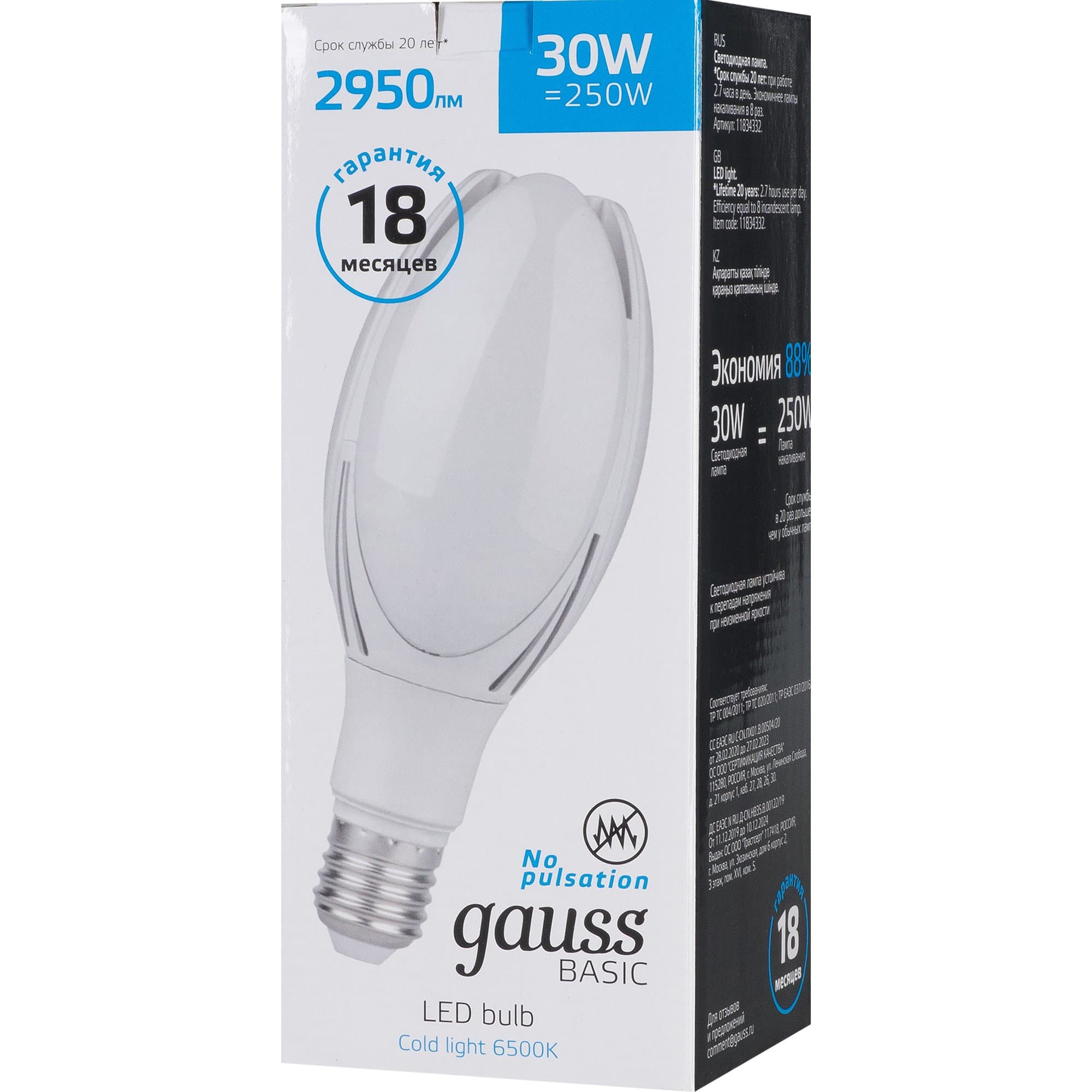 Gauss Лампа Basic BT100 AC180-240V 30W 2950lm 6500K E40 LED 11834332