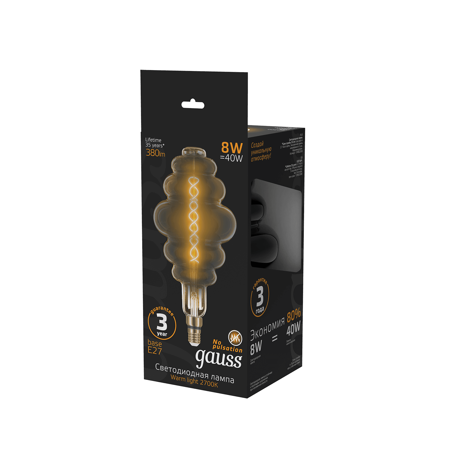 Gauss Лампа Filament Honeycomb 8W 380lm 2700К Е27 gray flexible LED 159802008 — миниатюра 3
