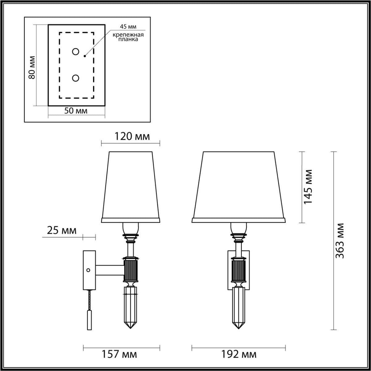 Odeon Light 4894/1W MODERN ODL_EX22 55 бронзовый/белый/ткань Бра с выкл. E14 1*40W LONDON — миниатюра 3