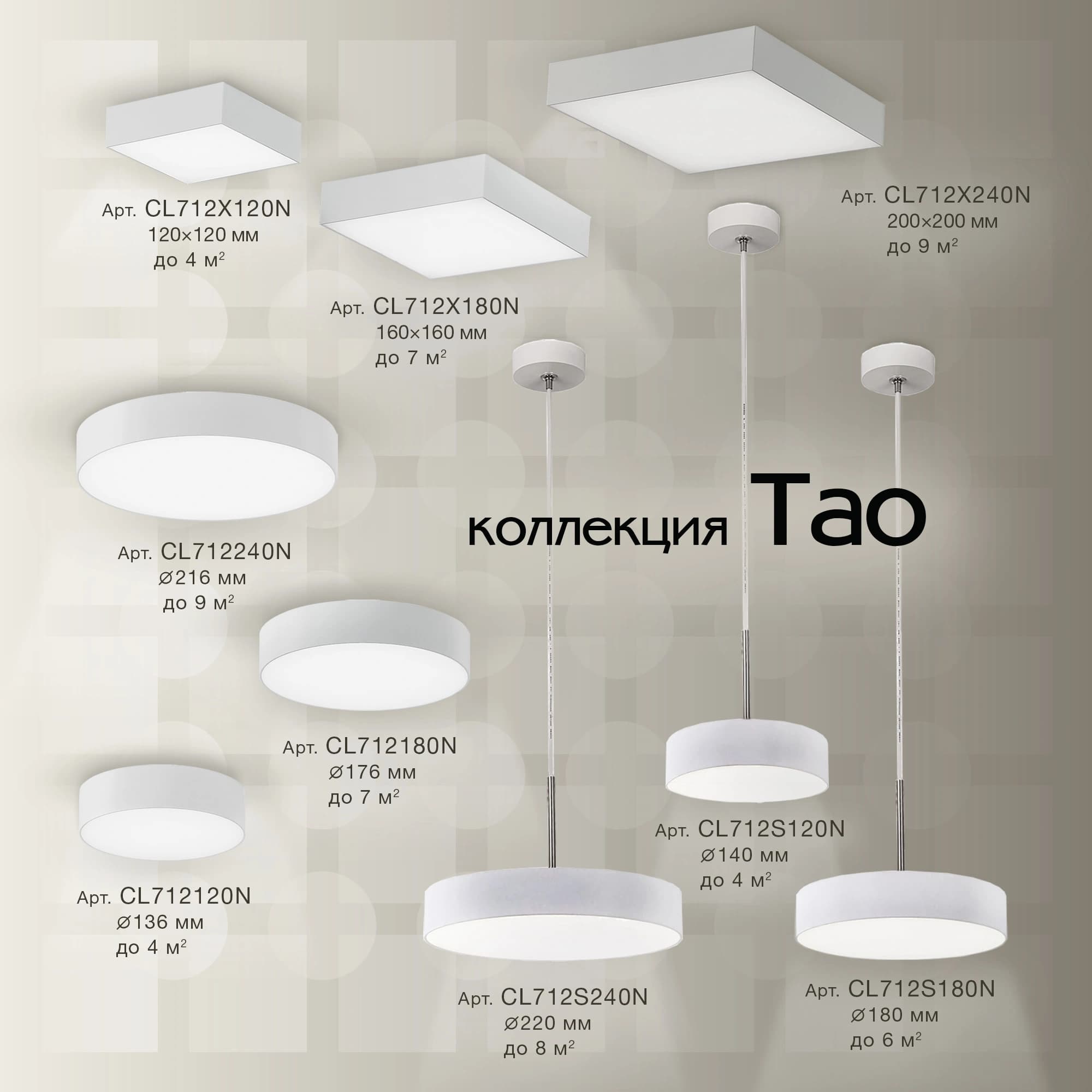 Citilux CL712S120N Тао Белый Светильник Подвес LED 12W*4000K — миниатюра 13