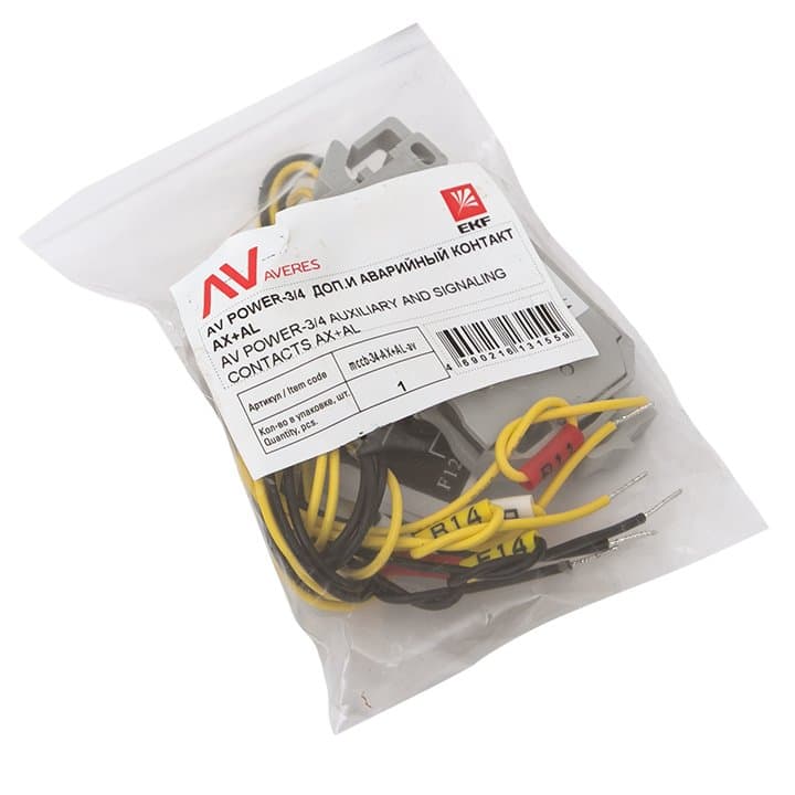 EKF Averes Доп. и аварийный контакт AX+AL AV POWER-3/4 — миниатюра 3