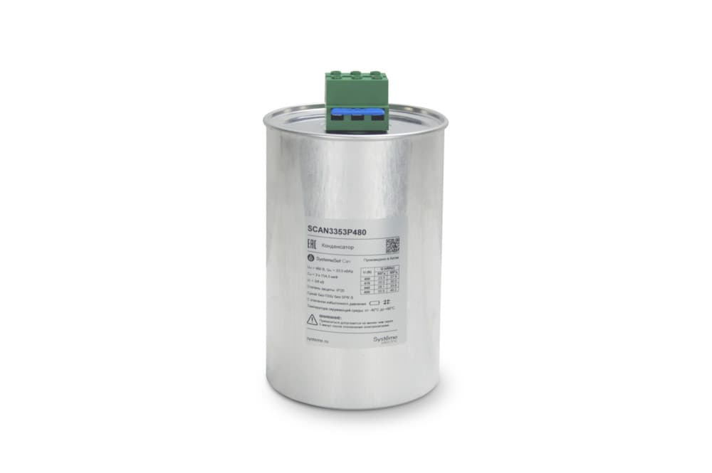 Systeme Electric Конденсатор НН 33,5 кВАр, 480 В