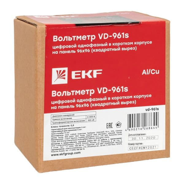EKF Вольтметр VD-961s цифровой на панель 96x96 (квадратный вырез) однофазный в коротком корпусе PROxima — миниатюра 9